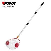 ราคา อุปกรณ์เก็บลูกกอล์ฟ แบบลูกกลิ้ง PGM (JQQ006) Golf Roller-Type ball picking cage ถอดเก็บได้ (27821178543)