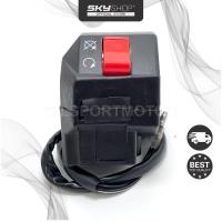 ราคา สวิตช์แฮนด์ YAMAHA RXZ-4 (ขวา) RXZ4 KANAN (S) (56155886988)