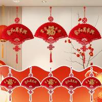 ราคา จี้ปีใหม่รูปพัดสีแดงคลาสสิก - เครื่องประดับแขวนตัวละครโชคลาภจีนพร้อมพู่ (53102207221)