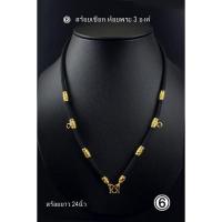 ราคา สร้อยพระ สร้อยเชือก ห้อยพระ 1,2,3,6 องค์ (13073896783)