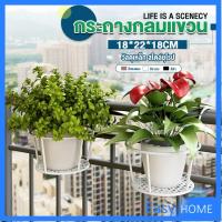 ราคา ที่แขวนกระถางต้นไม้แบบเหล็ก ที่วางกระถางดอกไม้แบบแขวน flower stand (22333528384)