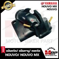 ราคา แป้นหรีด/ แป้นคาบู/ คอหรีด สำหรับ YAMAHA NOUVO/ NOUVO MX - ยามาฮ่า นูโว/ นูโว เอ็มเอ็กซ์ **รับประกันสินค้า** (8022335442)