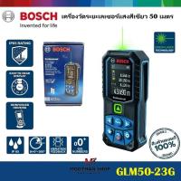 ราคา Bosch เครื่องวัดระยะเลเซอร์แสงสีเขียว 50 เมตร Bosch GLM50-23G เทปวัดระยะทางดิจิทัล -สินค้าของแท้ 100% (26117182038)