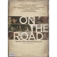 ราคา On The Road (2012, DVD)/ออน เดอะ โร้ด กระโจนคว้าฝันวันของเรา (ดีวีดี) (3616815575)