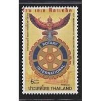 ราคา แสตมป์ไทย - ยังไม่ใช้ สภาพเดิม - ปี 2523 : ชุด ครบรอบ 75 ปี การก่อตั้งโรตารี่สากล #1007 (13018225218)