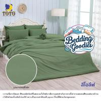 ราคา TOTO ผ้าห่มนวมมาตรฐานลายทั่วไป สีโอลีฟ (26685868898)