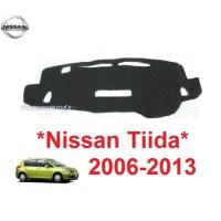 ราคา พรมปูคอนโซลหน้ารถ Nissan Tida นิสสัน ทีด้า 2006 - 2013 พรมรถเก๋ง Tiida 2007 2008 2009 2010 2011 พรมหน้ารถ พรมหน้าปัด (25490013866)