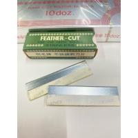 ราคา 1 ใบ (ของแท้) ใบมีดโกน คมเดียว ตราขนนก Feather-Cut (27035435669)