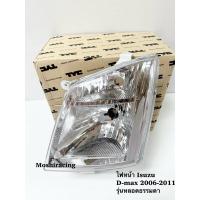 ราคา ไฟหน้า ISUZU DMAX D-MAX ปี2006 2007 2008 2009 2010 2011 ไฟหน้าดีแม็กซ์ (7274504035)