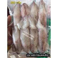 ราคา ปลาหมึกไข่แดดเดียว (8213928180)