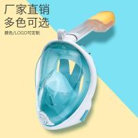 ราคา หน้ากากดำน้ำเต็มหน้าแบบแห้งสำหรับผู้ใหญ่เด็ก | อุปกรณ์ว่ายน้ำและดำน้ำตื้น | สินค้านำเข้า (53703262955)