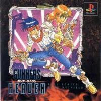 ราคา PS1: Gunners Heaven (J) รหัส 1159 (2472217389)