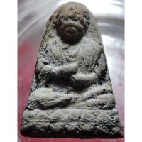 ราคา พระผงรูปเหมือนสมเด็จโต พิมพ์เล็ก หลวงปู่นาค วัดระฆังโฆสิตาราม กรุงเทพฯ มวลสารผสมผงเก่า ปี 2495 หายากแล้วคะ (25491199746)