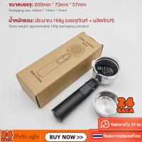 ราคา พร้อมส่ง51mm ก้านชงกาแฟ ด้ามชงกาแฟ หัวชงกาแฟ หูที่ถอดออกได้ตะกร้า อะไหล่เครื่องชงกาแฟ (29520163211)
