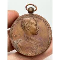 ราคา เหรียญเก่า หายากเปิดแบ่งปันให้บูชาค่ะ (29387416977)