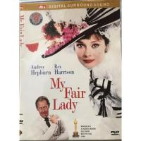 ราคา ดีวีดีภาพยนตร์ : มัด (24016922643)