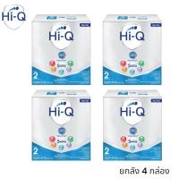 ราคา Hi-Q นมผงไฮคิว (ยกลัง)พรีไบโอโพรเทก สูตร 2 ขนาด 1650 กรัม นมผงสำหรับเด็กเล็กวัย 6เดือน - 3 ปี (4กล่อง) (25862389861)