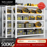 ราคา ชั้นวางของหนัก ชั้นเก็บของ แผ่นเหล็กรีดเย็นคุณภาพสูง 200*60*200 รับน้ำหนัก 500KG/ชั้น (44854210613)
