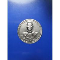 ราคา เหรียญสมเด็จพระนเรศวรมหาราช ที่ระลึกสร้างพระตำหนัก ณ วัดใหญ่ชัยมงคล อยุธยา วันที่ 7 พฤศจิกายน 2541 เหรียญสวยไม่ผ่านการใช (17688231769)