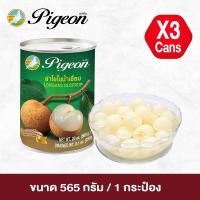 ราคา ลำไยในน้ำเชื่อม ตราพีเจี้ยน 565 กรัม แพ็ค 3 กระป๋อง (1379224569)