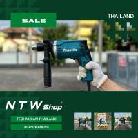 ราคา Makita สว่านไฟฟ้า 2 ระบบ 16mm(5/8”) รุ่น HP1630 (20985443364)