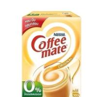 ราคา • ส่งด่วน กทม • คอฟฟี่เมต 900 กรัม (25743550248)