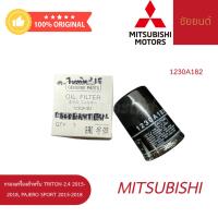 ราคา กรองเครื่องแท้ Mitsubishi Triton 2.4 2015-2018, Pajero sport 2015-2018 (40353548586)