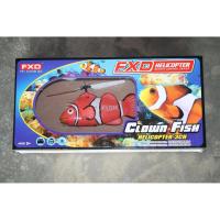 ราคา ฮ.ปลานีโมบังคับวิทยุ 3.5 CH. (123906316)