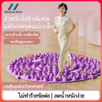ราคา กลม เข็มขัดนวดเท้า การดูแลเท้า นวดฝ่าเท้า เครื่องนวดเท้า แผ่นนวดฝ่าเท้าแบบกด แผ่นนวดกดจุดฝังเข็มที่ฝ่าเท้า (27373348433)