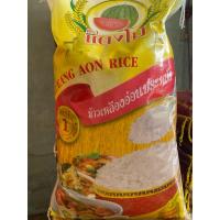 ราคา ข้าวเหลืองอ่อน ตราแตงโม ขนาด 14 กิโลกรัม (24537188765)