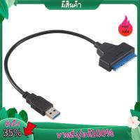 ราคา สายอะแดปเตอร์ USB 3.0 เป็นสําหรับไดรฟ์ SSD/HDD ขนาด 2.5 นิ้ว - เป็นตัวแปลงภายนอก USB 3.0 และสายเคเบิล,ตัวแปลง USB 3.0 - III (-สายแปลง USB 3.0) (50403543843)