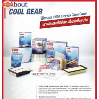ราคา Denso กรองอากาศ Honda City year08-13 Jazz GE year08-11 Brio Amaze Freed/ เด็นโซ่ ฮอนด้า แจ็ส09 ซิตี้09 ริโอ อเมซ ฟรีด / (40374884401)