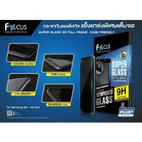 ราคา Focusฟิล์มกระจก3d SUPER GLASS FULL FRAMEรวมรุ่น iphone /samsung note8 /s8plus (1262832689)
