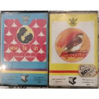 ราคา เทป รวงทอง ทองลั่นทม เหมา 2 ตลับ (19162464811)