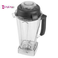 ราคา อะไหล่ภาชนะปั่น 64 ออนซ์ แบบเปลี่ยน สําหรับ Vitamix Blender Parts (22246691523)