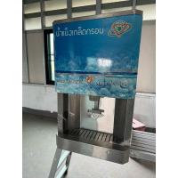 ราคา เครื่องจ่ายน้ำแข็ง ระบบไฟฟ้า มือสอง ใช้งานปกติ เครื่องจ่ายน้ำแข็ง ไม่สามารถผลิตได้ (25133287106)