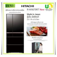 ราคา HITACHI ตู้เย็น มัลติดอร์ R-WX670RT สีกระจกดำ Made in Japan 23.7คิว 670ลิตร #r-wx670#hitachi (3842370546)