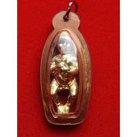 ราคา กุมารทองหลวงพ่อกวยเนื้อตะกั่วชุบกะไหล่ทอง พิมพ์ใหญ่ หลวงพ่อกวย วัดโฆษิตาราม ปี2521 (43255999544)