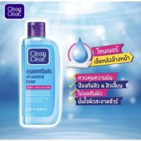 ราคา Clean&Clear คลีน แอนด์ เคลียร์เอสเซนเชียล ออยล์-คอลโทรล โทนเนอร์100มล (11510352290)