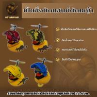 ราคา ตุ๊กตาเป็ดติดแฮนด์เครื่องตัดหญ้า ห่วงยางเป็ดเหลือง อื่น เป็ดยาง ตุ๊กตาเป็ด เป็ดติดมอเตอร์ไซค์ ของเล่นเป็ด มอเตอร์ไซค์ (54453038100)