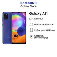 ราคา New Samsung galaxy A31 (Ram8/128 )ของแถม นาฬิกาสมาร์ทวอทช์ ประกันศูนย์ 1 ปี (4533519479)