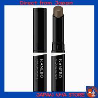 ราคา KANEBO Stick Shadow on Face 01 2.5g เฉดดิ้ง (Shading) และ Nose Shadow สี Warm Greige ให้ลุค Natural ดูมีมิติ (3D) ผิวสวยนวลละมุน 【ส่งตรงจากญี่ปุ่น】 (50404676706)