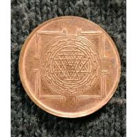 ราคา เหรียญพระแม่ศรีมหาอุมาเทวี วัดแขก บล็อกอินเดีย พิมพ์เล็ก เก่าสวย หลังยันต์ศรีจักรกา ปี 2541 (42855316914)
