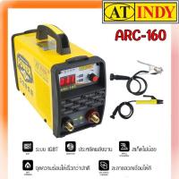 ราคา ATINDY เครื่องเชื่อมไฟฟ้าระบบ IGBT indy รุ่น ARC-160 (สินค้ารับประกัน 1ปี) (26609899094)