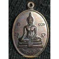 ราคา เหรียญพระพุทธหลวงพ่อสุโขทัย หลังพระครูโพธาภิรักษ์ วัดโพธิ์ไพโรจน์ (22463579279)