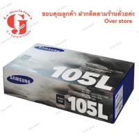 ราคา Samsung MLT-D105L ของแท้ % (8415304929)