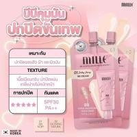 ราคา MILLE มิลเล่ บีบีครีม ซุปเปอร์ ไวท์เทนนิ่ง โกลด์ โรส SUPER WHITENING GOLD ROSE BB CREAM SPF30++ แบบซอง 6g (42714340666)