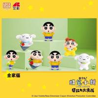 ราคา (พรีออเดอร์/พร้อมส่ง) พวงกุญแจชินจัง Crayon Shinchan Super Power (25133350801)