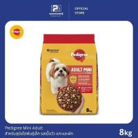 ราคา Pedigree Mini Adult สำหรับสุนัขโตพันธุ์เล็ก รสเนื้อวัว แกะและผัก ขนาด 8 KG. (7435904314)