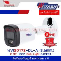 ราคา WATASHI WVI20172-DL-A (3.6mm.) กล้องวงจรปิดระบบ HDCVI ความละเอียด 2 ล้านพิกเซล มีไมค์ในตัว Dual Light Bullet Camera (3816969004)